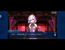 【FGO】徳川廻天迷宮大奥。1