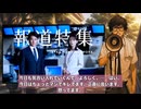 息を吐くように噓をつくTBS、一般人の衝撃暴露に大発狂して脅迫状を送ってしまうｗｗｗ