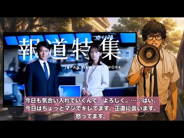 息を吐くように噓をつくTBS、一般人の衝撃暴露に大発狂して脅迫状を送ってしまうｗｗｗ