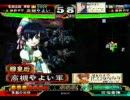 三国志大戦3 高槻やよい第82戦 キラメキラリVS呉群蚩尤バラ