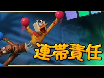 責任感じるんでしたよね？