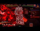 ［英傑大戦］魔探偵☆呂姫・絆 ～第三十四幕～