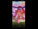 ２人で撃破！ vsダイマックスレジロック▼【ポケモンGO】