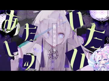 ネビュラドール / 月音(Lunon) カバー【UST配布】