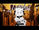 ころしちゃった! - 夏山よつぎ 歌ってみた 【じゃんがりあん】