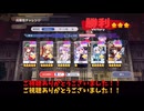 【東方LostWord】始めて半年の初心者の全カ！大結界2回発動！まさかの上振れ！？高難易度チャレンジ！