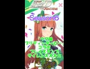 『ウマ娘 プリティーダービー』コラボ プレイスタンプ サイレンススズカ #shorts