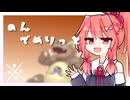 【VOICEROID実況】のんでめりっと（※）#4【Pokémon Champions】