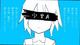 人気の「椎名もた(ぽわぽわp)」動画 173本 - ニコニコ動画