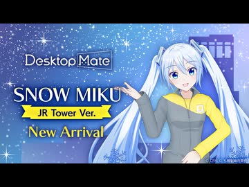【✨ Trailer Released ✨】SNOW MIKU JR Tower Ver. DLC | Desktop Mate