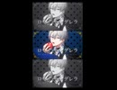 #ロミオとシンデレラ #doriko #歌ってみた #cover #カバー #低音ボイス #EｰLAND