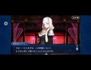 【FGO】徳川廻天迷宮大奥。10