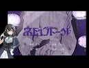 ネビュラドール / 花隈千冬 カバー【UST配布】