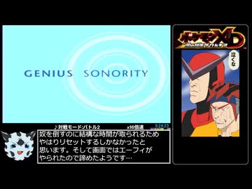 ポケモンXD闇の旋風ダーク・ルギア バトンパスレギュRTA 13時間54分51秒  Part8