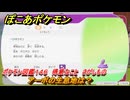 ぽこあポケモン　アーボの生息地は？　ポケモン図鑑１４６　得意なこと　さがしもの　＃８９１　【ぽこポケ】