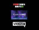 文字数だけで答えがわかる狐