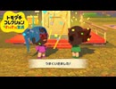 お前らお似合いだぞ。初めての友達作りでヤバい奴らが意気投合しちゃった【トモダチコレクションわくわく生活】体験版#3