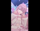 てんかわいい