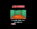 これは教育に良くないよ。。
