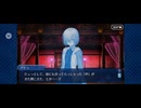 【FGO】徳川廻天迷宮大奥。9