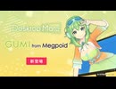 【✨PV公開✨】GUMI DLC | Desktop Mate