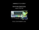 RHYTHM EMOTION（TWO-MIX）耳コピしてみた。