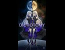 DICHOTOMY – 鬼斬 feat. 夢ノ結唱ROSE