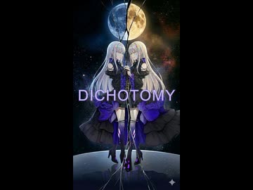 DICHOTOMY – 鬼斬 feat. 夢ノ結唱ROSE