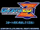 摩訶摩訶兄貴が初めてのロックマンゼロを実況プレイ①【H】