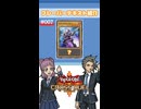 【クロスデュエル部】テキスト紹介『デコード・トーカー』編