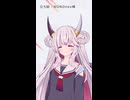 蓮鬼ねむが直近の予定を話したいそうです。 #蓮鬼ねむ