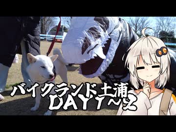 自転車競技RTA！第６３回　バイクランド土浦その２