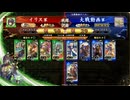 桃園のようななにか２６７（従騎士