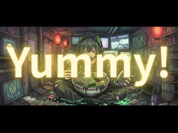 Yummy! / 企我 (feat. 初音ミク)
