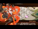 【城プロ：RE】絢爛御殿 無の回廊 第9間 挑戦 6体合計☆40　