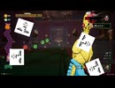 We gotta goを遊び神道を理解する