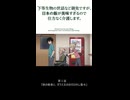 AIアニメ【下等生物の世話など御免ですが、日本の飯が美味すぎるので仕方なく介護します。】第1話