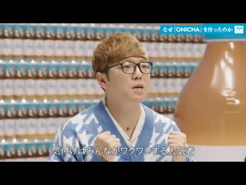 【ご報告】オナキンのSEY♪子！？『オ十二ーCHA』4545/21(火)新発売【セブ-ン-イレブ-ン】【大腸編】