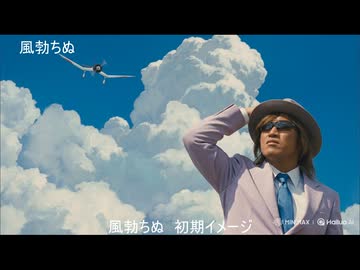 「世紀末ケツマンバトル、風勃ちぬ」未収録、没シーン