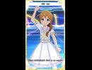 【ミリシタ】馬場このみ「Stick to my weapon」【ショート】