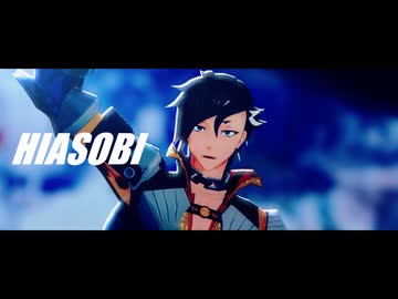 【Fate/MMD】マンドリカルドで「ヒアソビ」【わたおし2026】