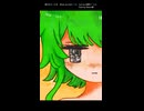 【GUMI】風がわらった日【オリジナル】