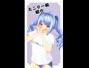 【ショート動画その5】モニター前紹介♡【モニター汚くない？】