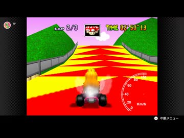 【93日目】日本の交通法を守らなければいけないマリオカート64