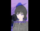 理論武装して 歌ってみた - ヨツヤリン