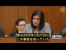 元CDC長官レッドフィールドが宣誓証言：新型コロナワクチンの副反応を隠蔽していた