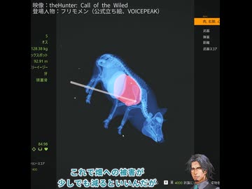 ショート狩りモメンだよ１匹目：フロスト.257 イノシシ【theHunter:CotWフリモメン実況】