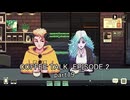 至高の1杯を再び貴方に『COFFEE TALK EPISODE 2』実況 part19