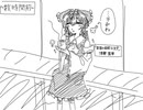 東方怪鳥遊戯1