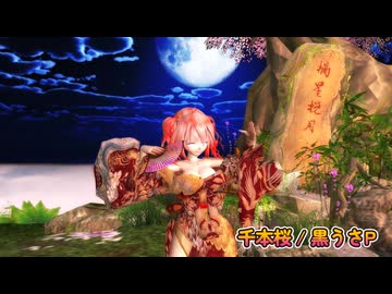 MMD 260420 千本桜 Tda式改変 重音テト Kimono 鳳凰流水(赤)